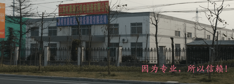砂線機，砂線切割機，金剛石線切割機，金剛石線，藍(lán)寶石切片機，玉石線切割機-泰州市晨虹數(shù)控設(shè)備制造有限公司