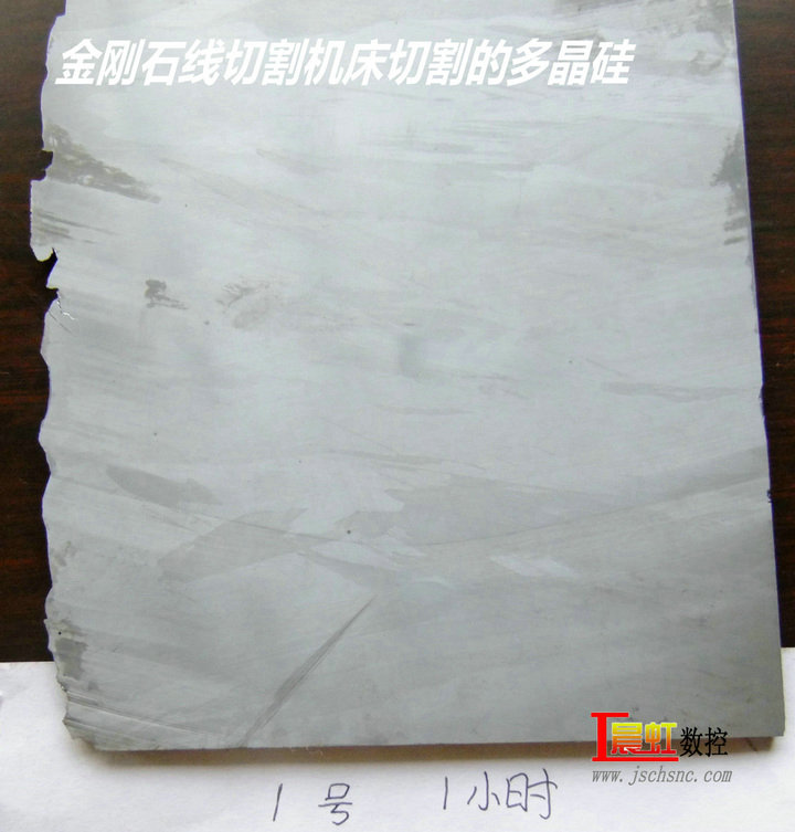金剛石線切割機(jī)和電火花線切割機(jī)對比哪個(gè)好？