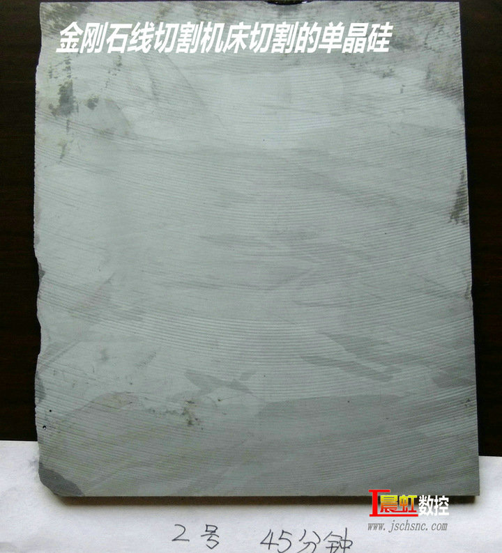 金剛石線切割機(jī)切割的多晶硅片
