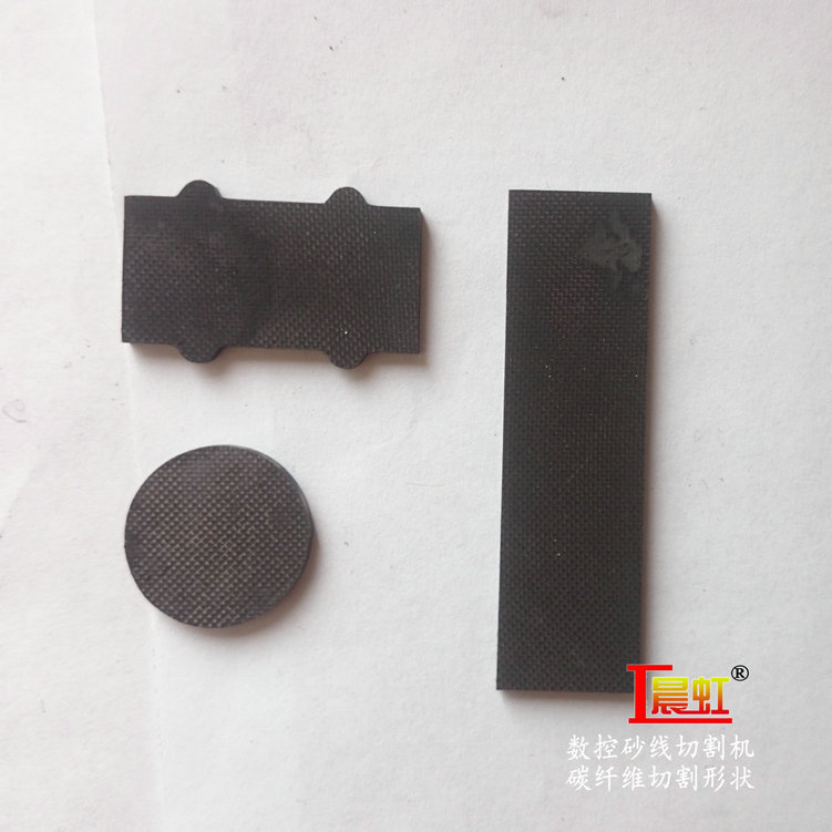 金剛石線切割機碳纖維切割效果
