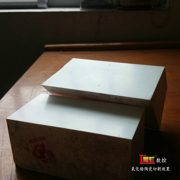 氧化鋯陶瓷切割效果
