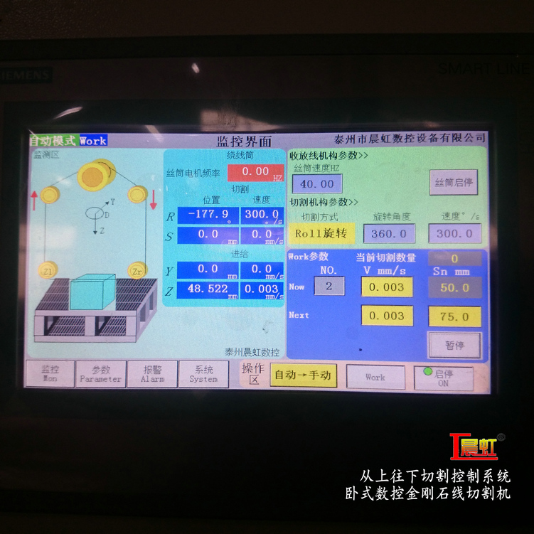 金剛石線切割機的加工效率
