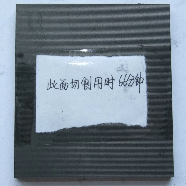 金剛石線鋸不同加工速度效果對比